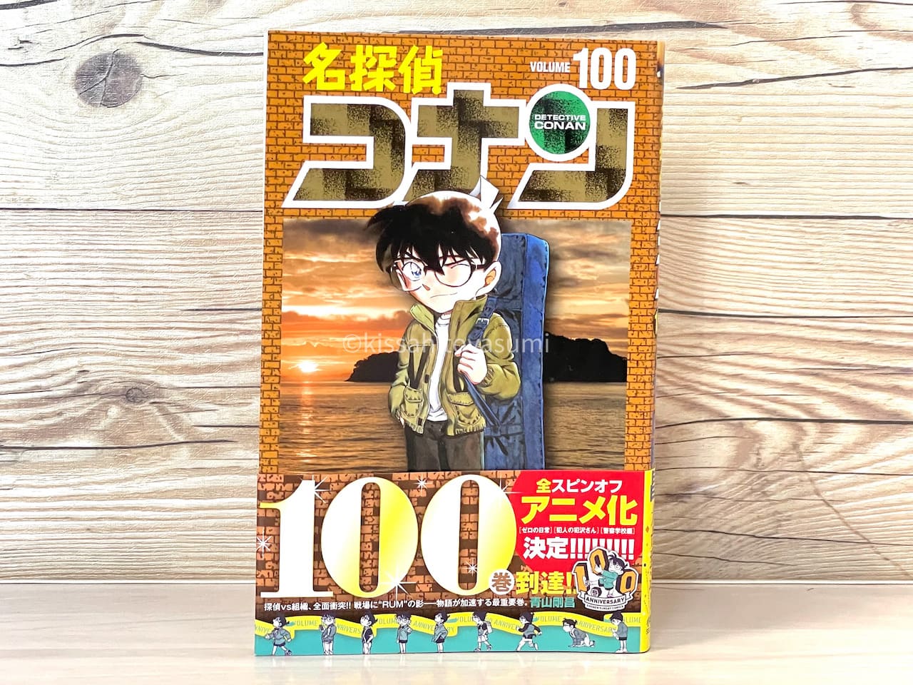 名探偵コナン 漫画セット 10〜100巻（※18×） - 少年漫画